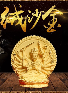 绒沙金准提菩萨像准提佛母像佛像摆件准提观音家用居家供奉