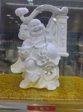 足银999纯银弥勒佛站像万事如意