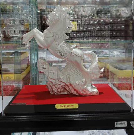 纯银工艺品马到成功摆件办公室家居装饰品商务礼品周年庆生日礼物