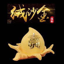 绒沙金金寿桃摆件祝寿工艺品摆件大寿贺寿祝寿礼品送长辈老人创意