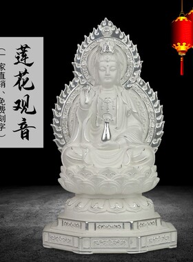 足银观音菩萨摆件纯银