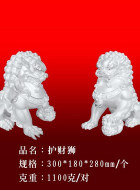 纯银狮子摆件足银护财狮工艺品金包银摆件客厅桌面开业乔迁礼品