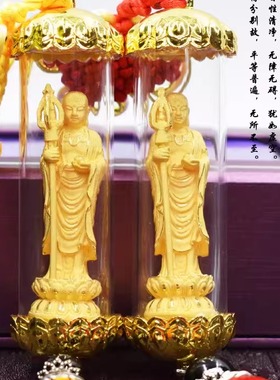 订制金银礼品绒沙金地藏王菩萨 汽车挂件商务工艺礼品挂件汽车饰