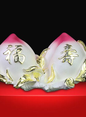福寿双全寿桃摆件金银工艺品送爷爷奶奶老人生日礼物八十大寿贺礼