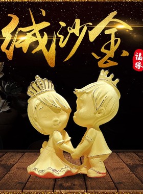 绒沙金结婚公仔精美摆件 新房送闺蜜好友同事结婚礼物周年纪念日