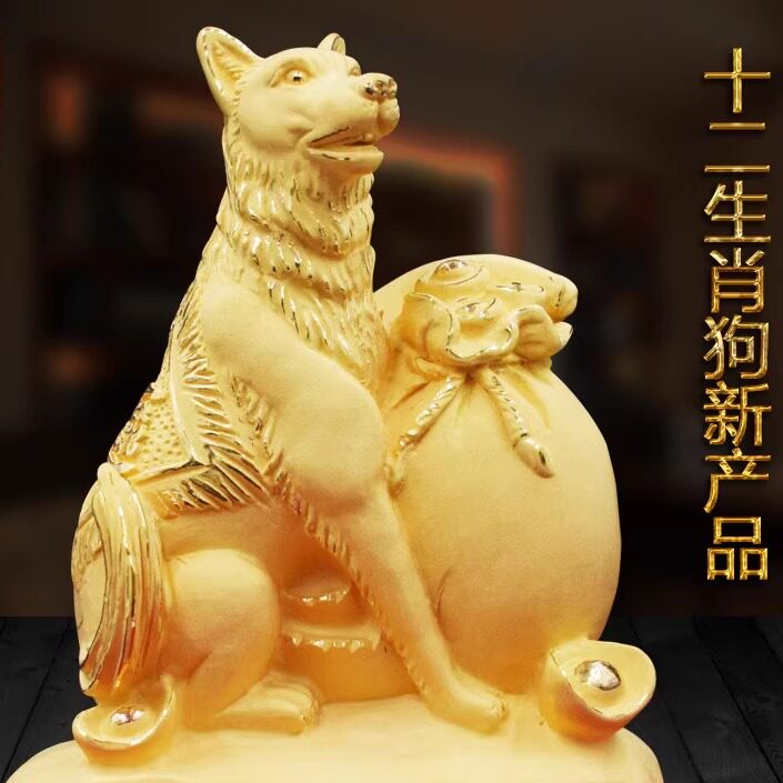 绒沙金摆件十二生肖狗摆件新品广装饰摆件