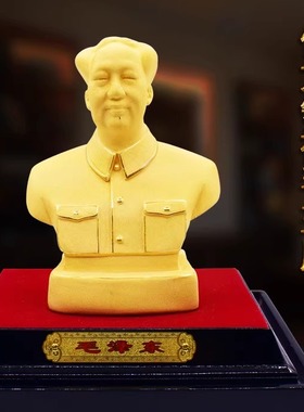 绒沙金毛主席头像 纪念品家居摆件 送礼纪念创意金摆件饰品工艺品