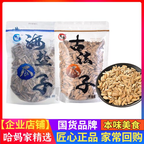 大丰古法瓜子海盐味300g葵花籽