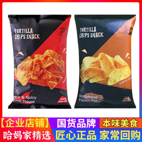 LERNA莱纳玉米片印尼进口烧烤味