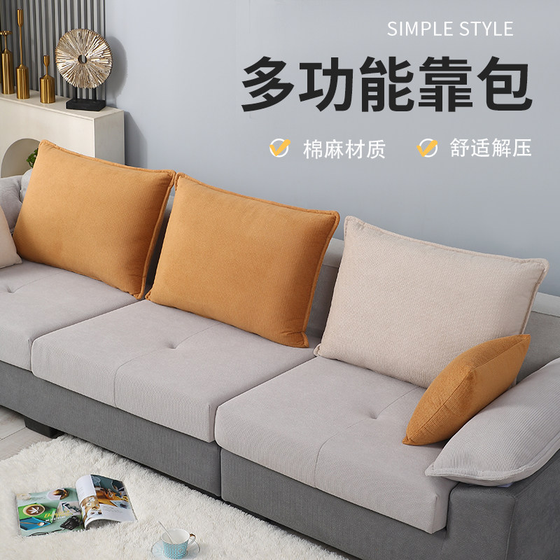 沙发靠垫客厅靠枕长方形靠背垫棉靠垫/抱枕