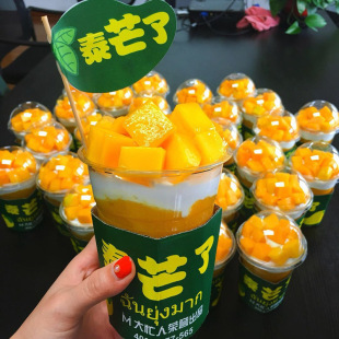 PET杯子火锅杯冒烟杯杯干冰零食拖1000/700ml一次性冷饮杯水果杯