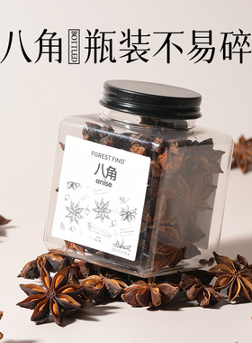 八角大料无硫熏香叶肉桂当季新货精大颗粒选家用卤料调味香料大全