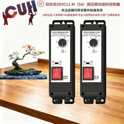 全新原装CUH控制器SDVC11-M