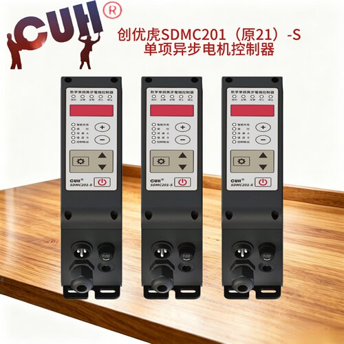 SDMC20-S单相异步提升机控制器