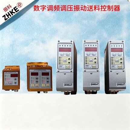 SDVC20-S L 31-M S L振动盘直振数字调频调压控制器调速器开关