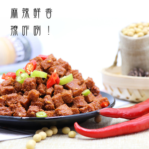 八千里萌8小豆干陕西特产小吃零食麻辣孜然办公室素食下酒营养