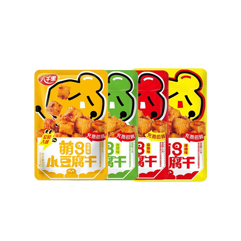 八千里萌8小豆干陕西特产小吃零食麻辣孜然办公室素食下酒营养