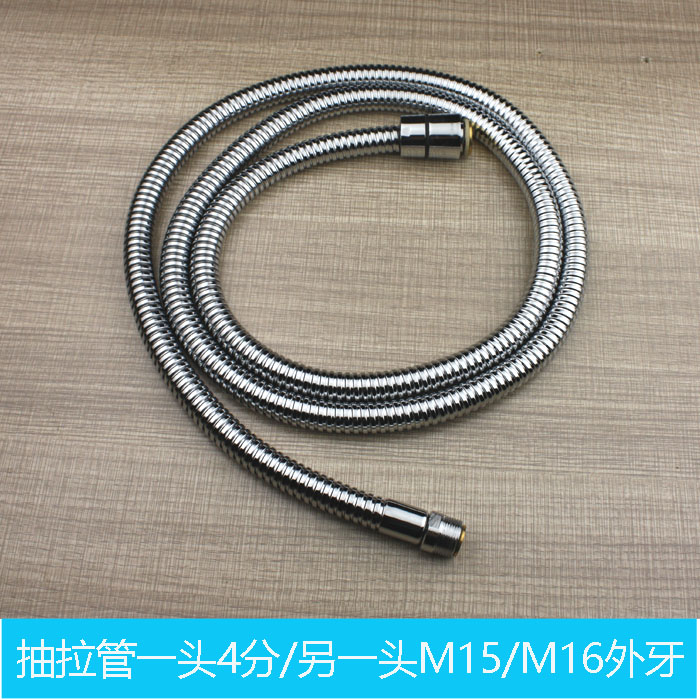 厨房浴缸1.5/2m外丝牙伸缩花洒