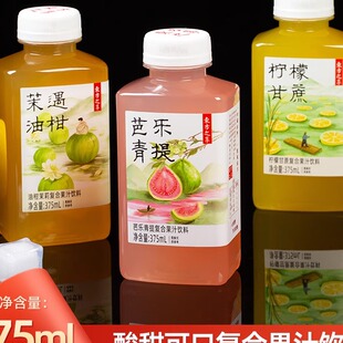 饮料整箱16瓶油柑茉莉茶好喝的芭乐青提果汁甘蔗柠檬饮品混合口味