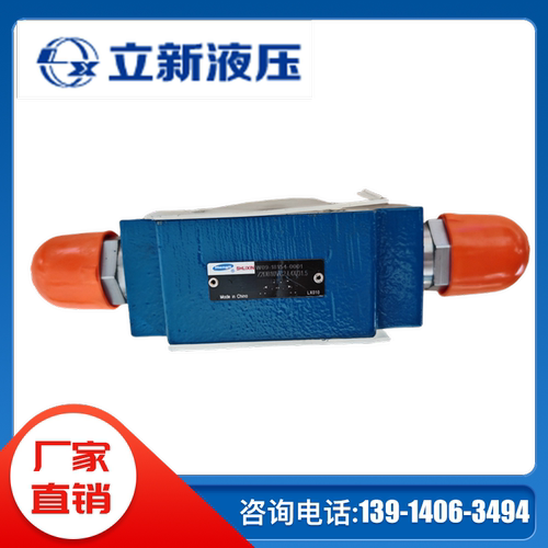 Z2DB10VC2-L4X/31.5恒立SHLIXIN上海立新叠加式溢流阀Z2DB6调压阀