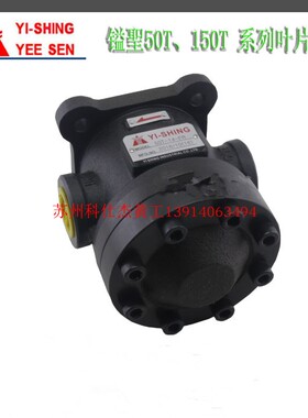 YEESEN镒圣YI-SHING叶片泵HVP VHIF VP-20-140 VP-25-140