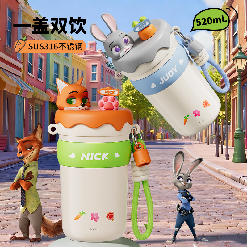 疯狂动物城保温杯高颜值大容量