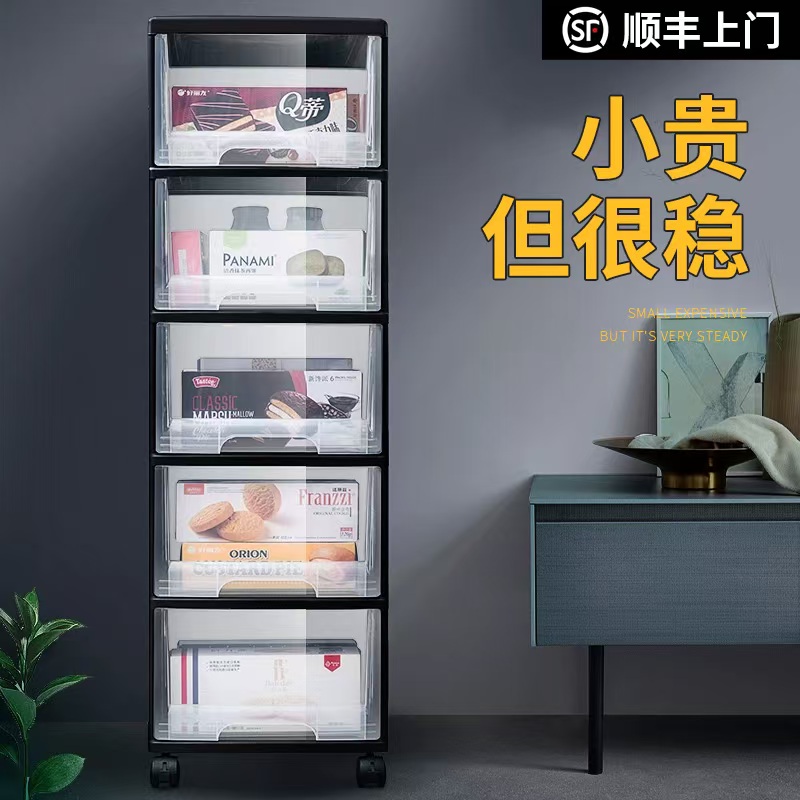 顺丰包邮！免安装多层收纳箱柜子