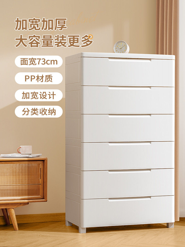 杰科加厚抽屉收纳柜卧室柜床头柜家庭收纳盒抽屉柜侧柜塑料