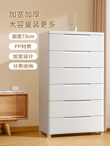 杰科加厚抽屉收纳柜卧室柜床头柜家庭收纳盒抽屉柜侧柜塑料