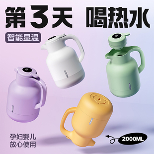 jeko智能保温壶家用大容量热水壶保温瓶暖壶高档暖水壶暖瓶热水瓶