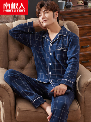 男士秋冬季开衫全棉宽松家居服
