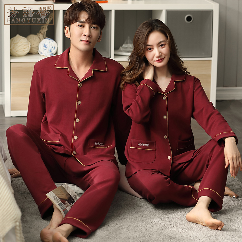 猫人睡衣情侣纯棉结婚秋季家居服