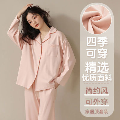 睡衣女100%纯棉春秋款纯色秋季长袖长裤开衫女士可外穿家居服套装