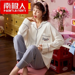 北极绒长袖睡衣女士春秋季100%纯棉套装秋冬季韩版家居服可外穿