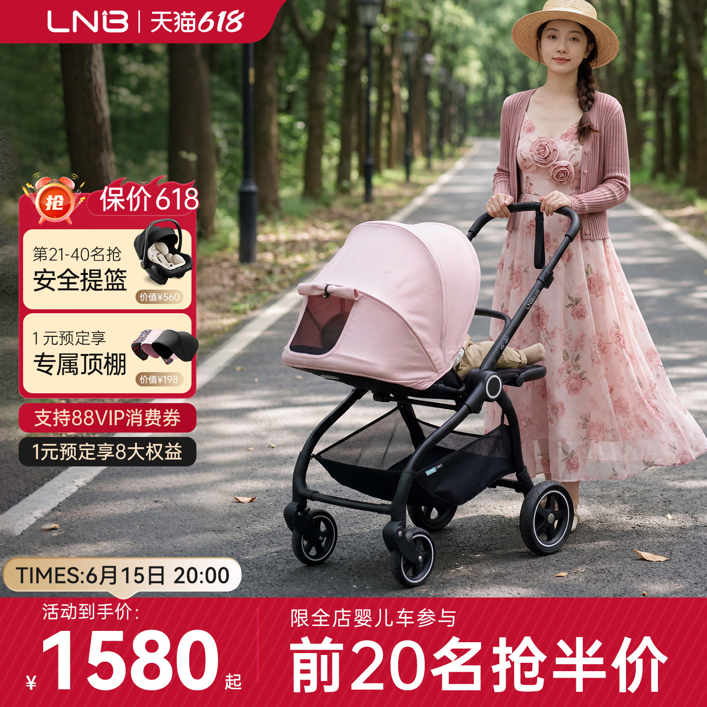 LNB朗纳铂老虎pro婴儿车推车0-3岁可坐可躺双向高景观轻便折叠