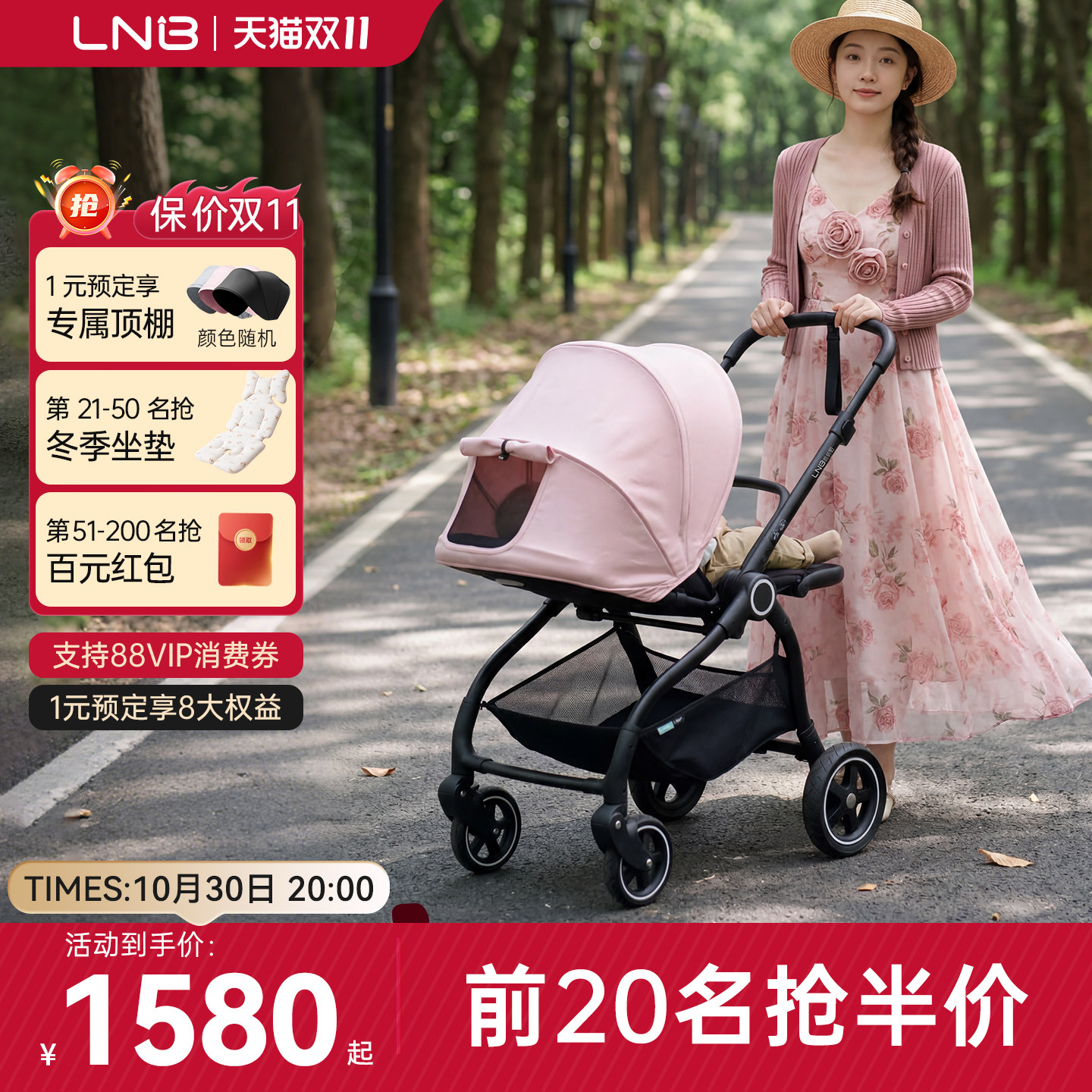 LNB朗纳铂老虎pro婴儿车推车0-3岁可坐可躺双向高景观轻便折叠
