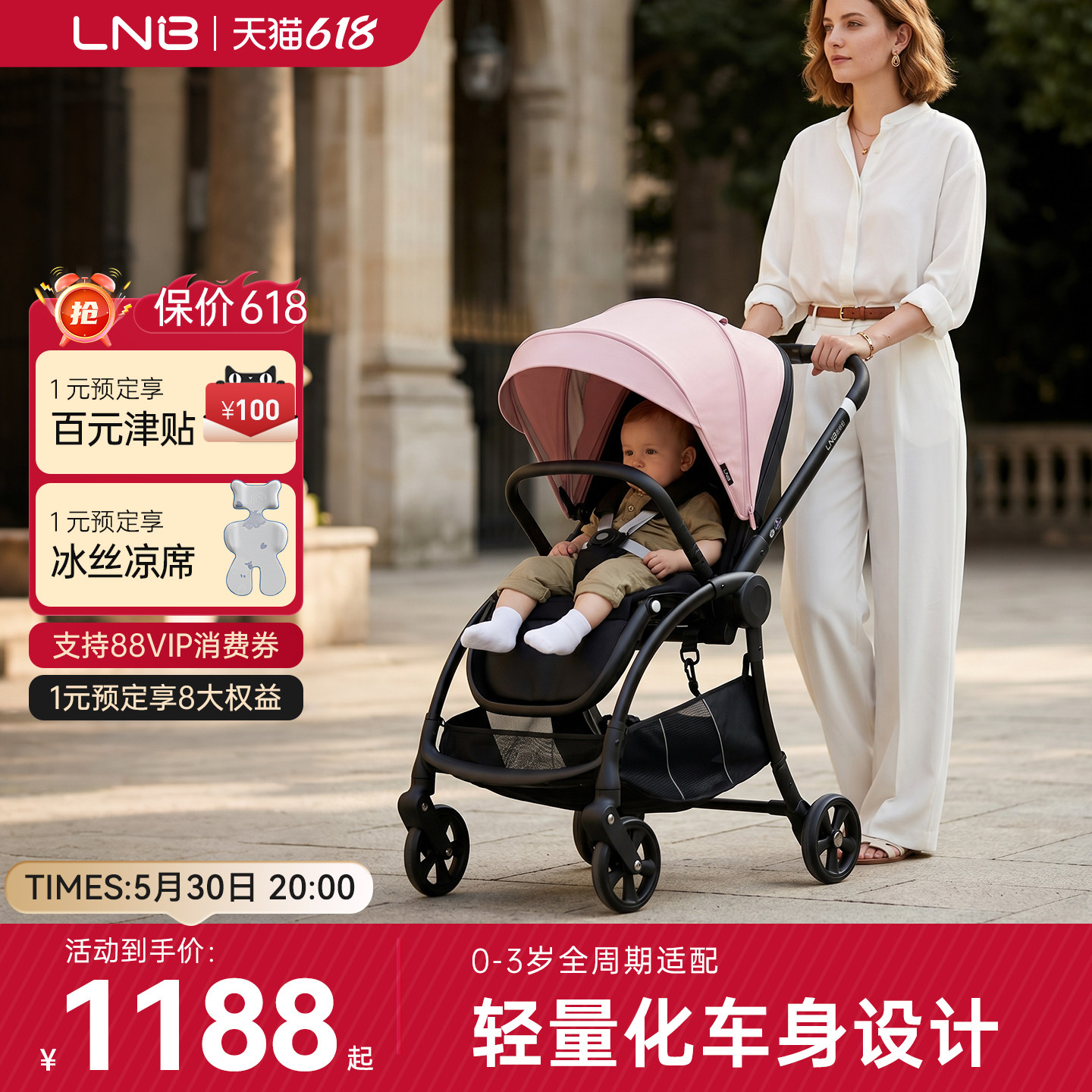 LNB朗纳铂鹰pro婴儿推车可坐可躺轻便折叠双向高景观宝宝遛娃神器