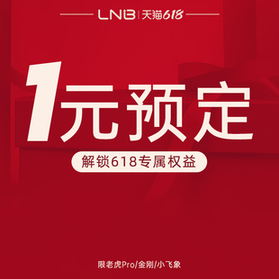预定大额有价券