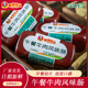 炒饭 清真午餐牛肉风味肠350g 即食 火锅 烧烤 根 切片