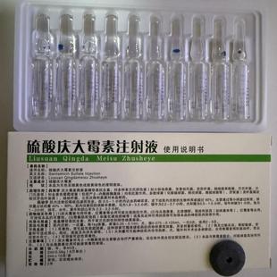 硫酸庆大霉素注射液皮肤外涂痘痘消炎搽皮肤伤口口服雾化针剂兽药