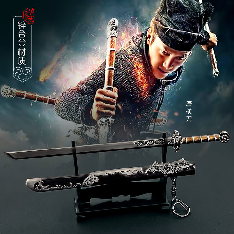 唐古代宝剑小号唐横刀合金越王勾践剑冷兵器名剑摆饰工艺品未开刃
