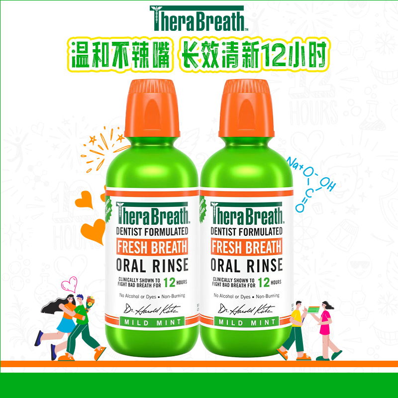 TheraBreath凱斯博士溫和漱口水