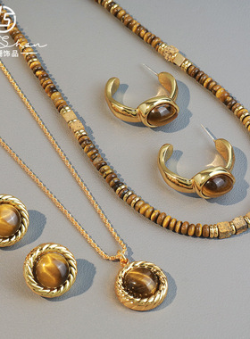 英国cherry kitty美拉德四件套虎眼石串珠拼色项链复古轻奢小众