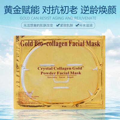 黄金面膜24K跨境提拉骨胶原蛋白黄金大面膜