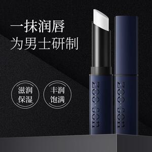 油腻唇部补水保湿减淡唇男士护理唇膏滋润左香滋养清爽纹润唇膏不