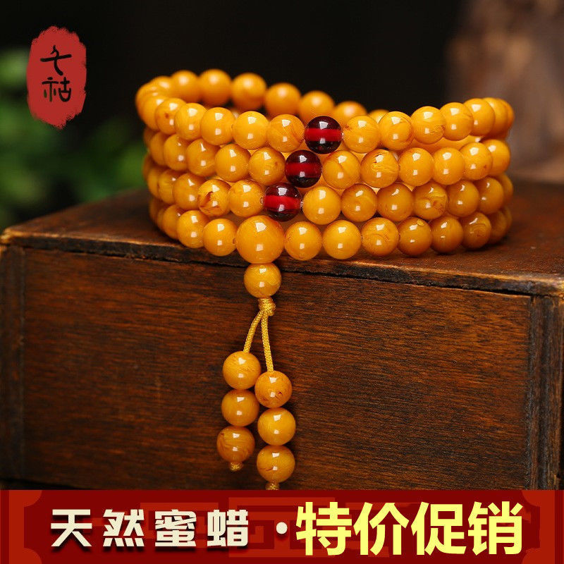无事牌新款老蜜蜡手串108颗鸡油黄佛珠项链琥珀二代多圈手链男女