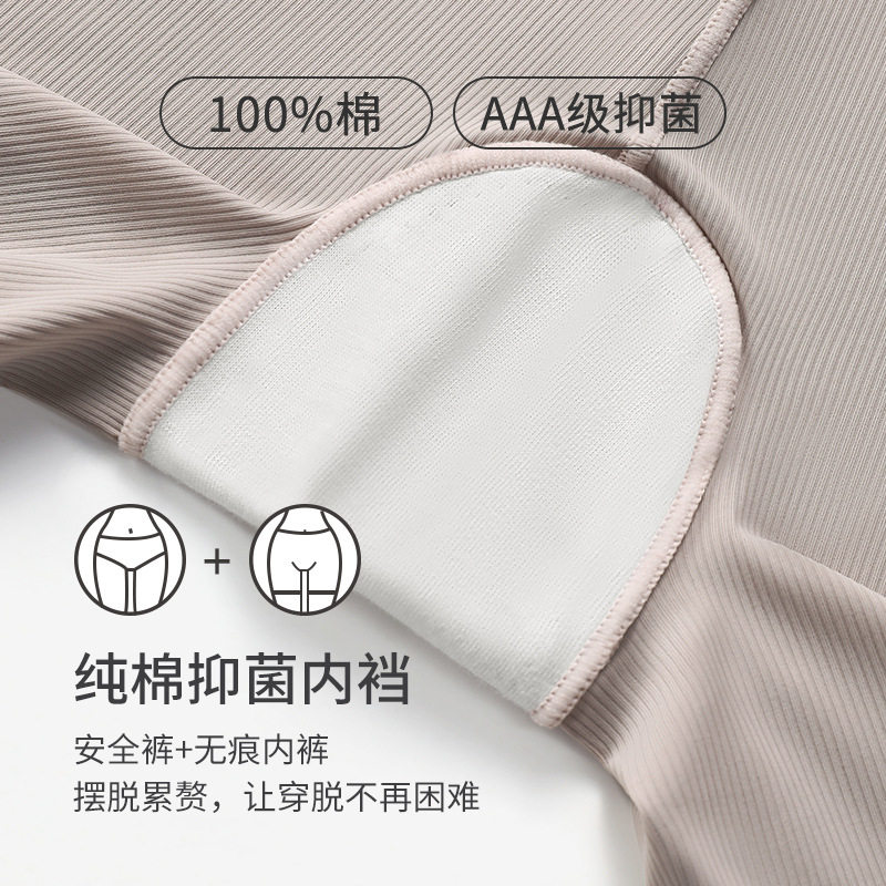 3条装俞兆林女打底内裤薄款高腰防走光可外穿不卷边冰丝纯色收腹高性价比高么？