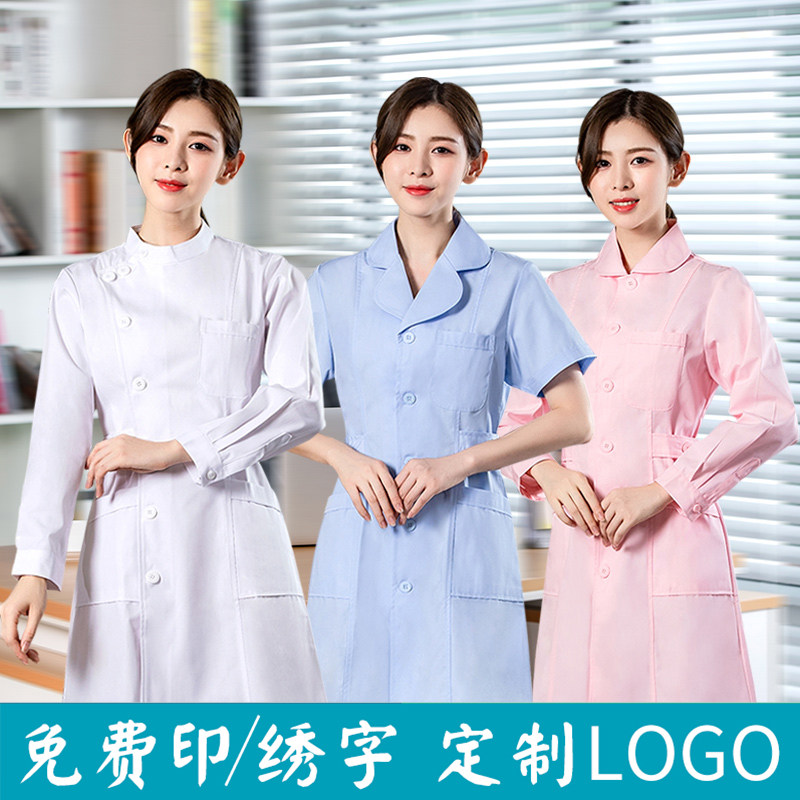 护士服长袖女冬装白大褂医生服学生制服短袖夏装美容院药店工作服