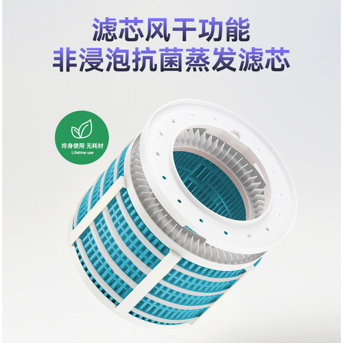 西点seedenXD-8002JA加湿器滤网