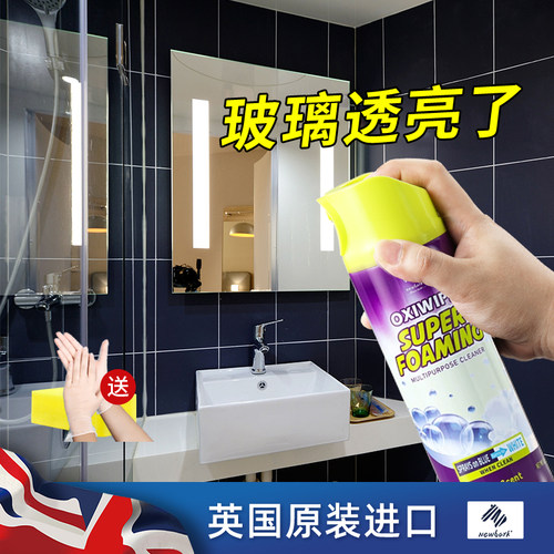 Newbark浴室变色泡泡玻璃清洁剂
